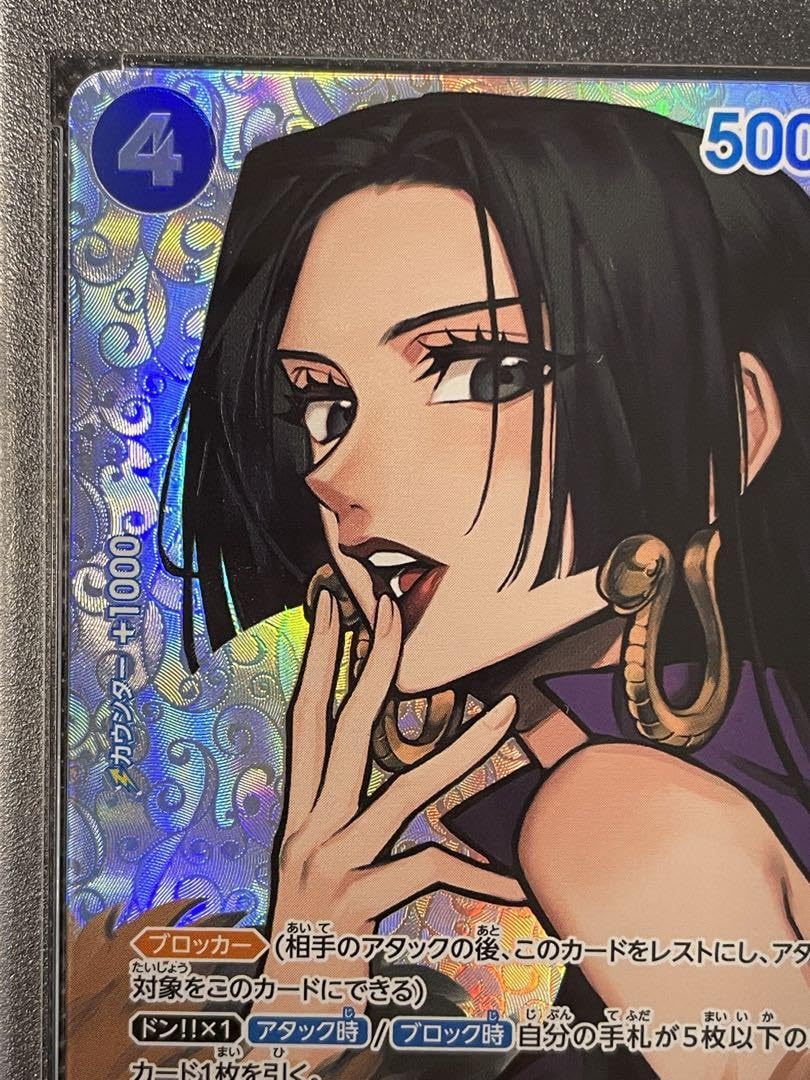 Amazon.co.jp: PSA10 One Piece Boa Hancock OP01-078 Special Card